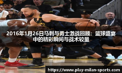 米兰体育