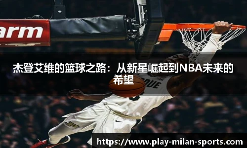 APP下载