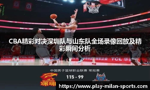 APP下载