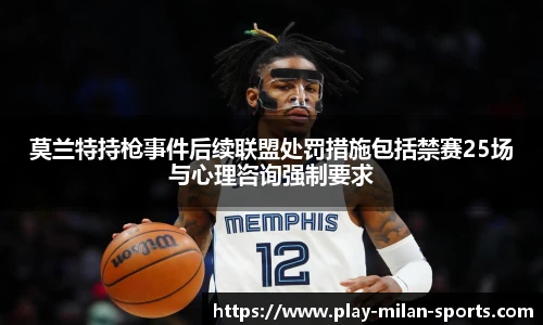 APP下载