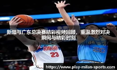APP下载