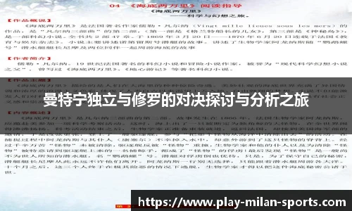 APP下载