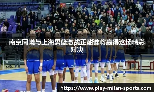 AC Milan Sports