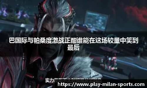 APP下载