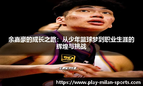 APP下载