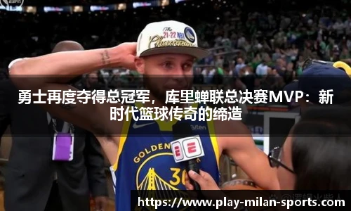 米兰体育