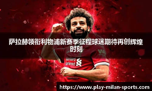 APP下载